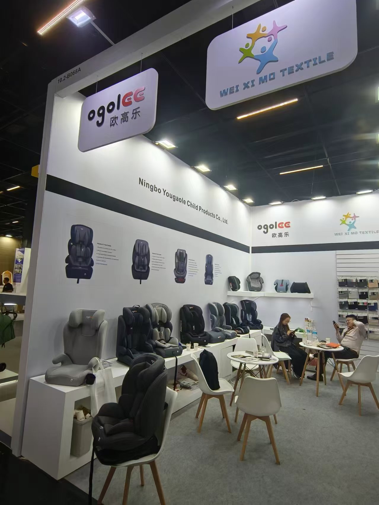 Ningbo Yougaole fait ses débuts à l'exposition allemande 2024 Ningbo Yougaole fait ses débuts à l'exposition allemande 2024